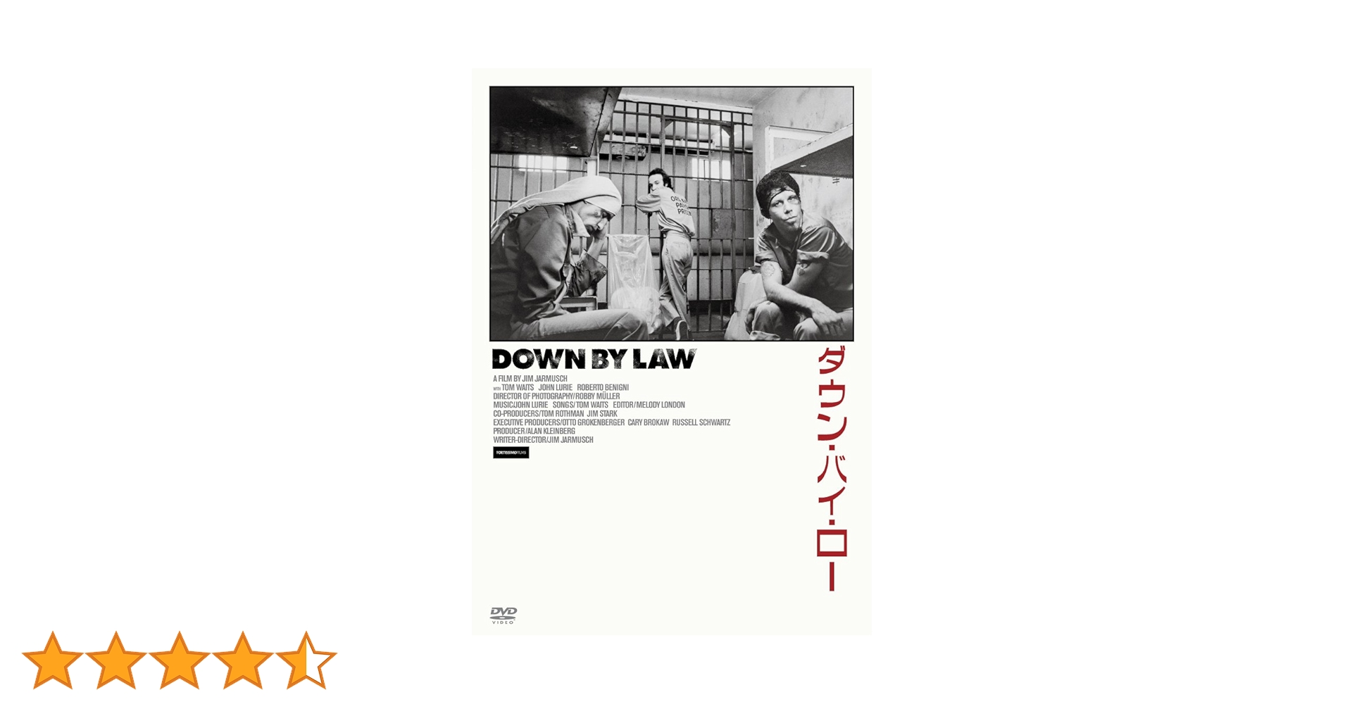 Amazon.co.jp: ダウン・バイ・ロー [DVD] : トム・ウェイツ